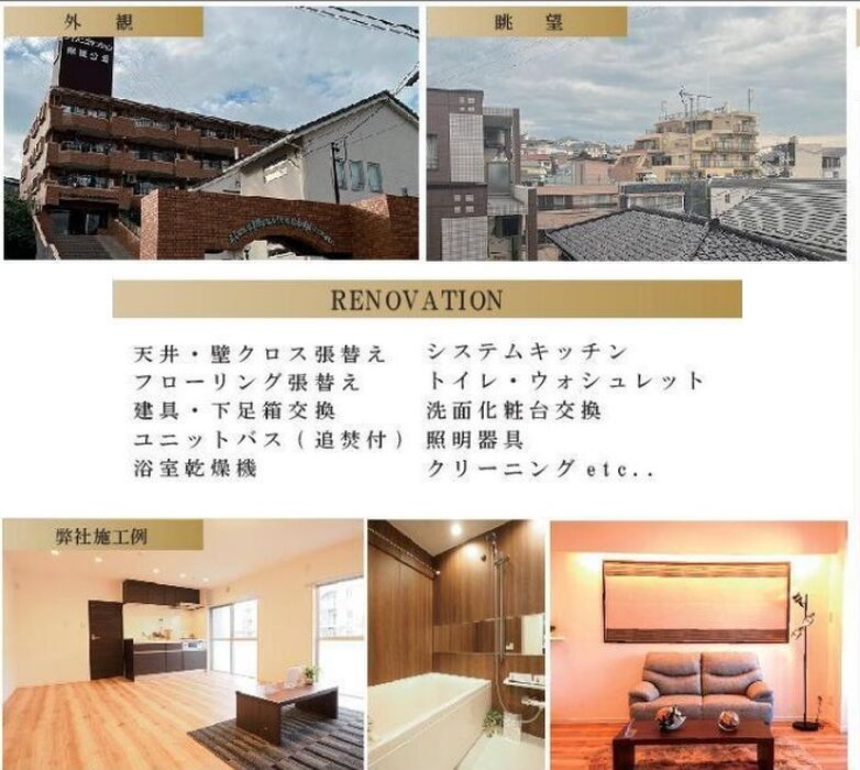 当社で取り扱いのある物件の一部をご紹介いたします。