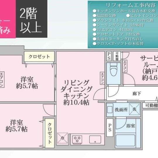 当社で取り扱いのある物件の一部をご紹介いたします。