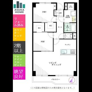 当社で取り扱いのある物件の一部をご紹介いたします。