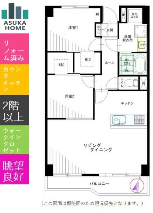 当社で取り扱いのある物件の一部をご紹介いたします。