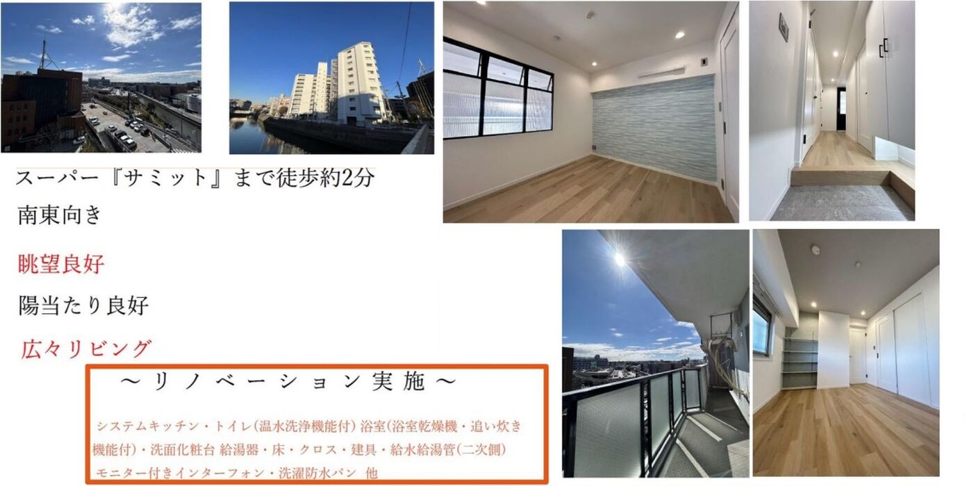 当社で取り扱いのある物件の一部をご紹介いたします。