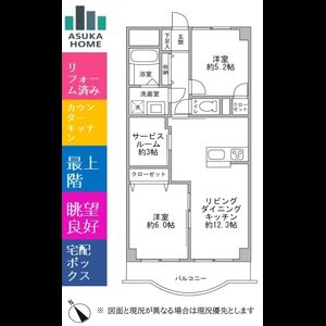 当社で取り扱いのある物件の一部をご紹介いたします。