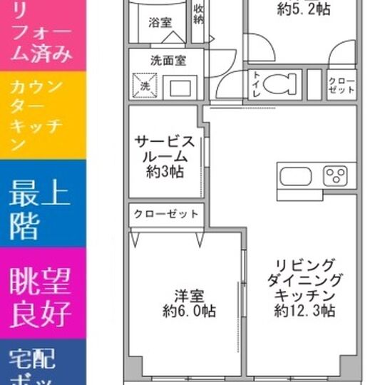 当社で取り扱いのある物件の一部をご紹介いたします。