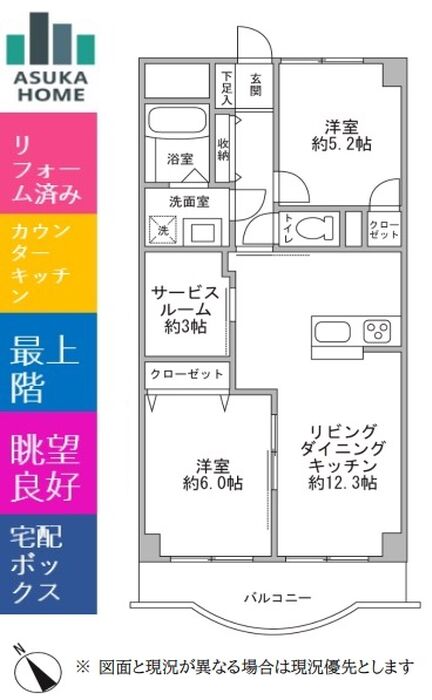 当社で取り扱いのある物件の一部をご紹介いたします。