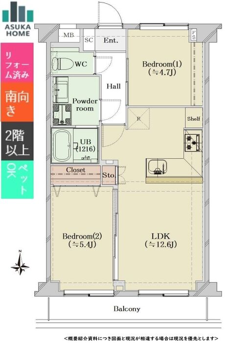 当社で取り扱いのある物件の一部をご紹介いたします。