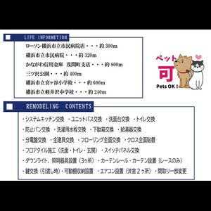 当社で取り扱いのある物件の一部をご紹介いたします。