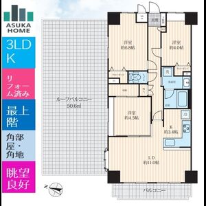当社で取り扱いのある物件の一部をご紹介いたします。