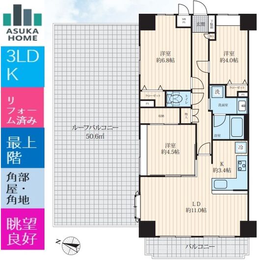 当社で取り扱いのある物件の一部をご紹介いたします。