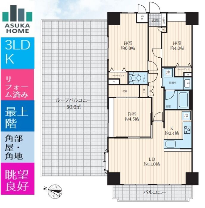 当社で取り扱いのある物件の一部をご紹介いたします。