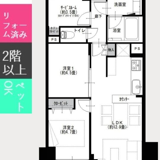 当社で取り扱いのある物件の一部をご紹介いたします。