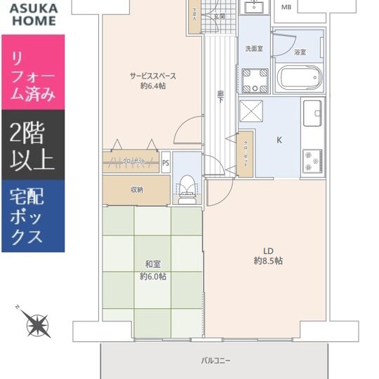 当社で取り扱いのある物件の一部をご紹介いたします。