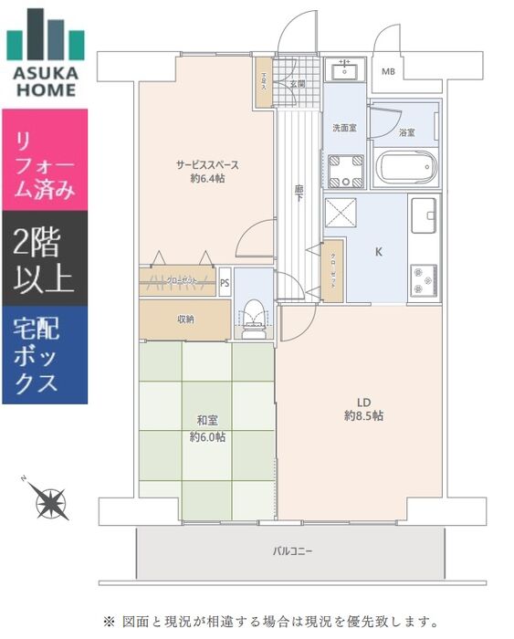 当社で取り扱いのある物件の一部をご紹介いたします。