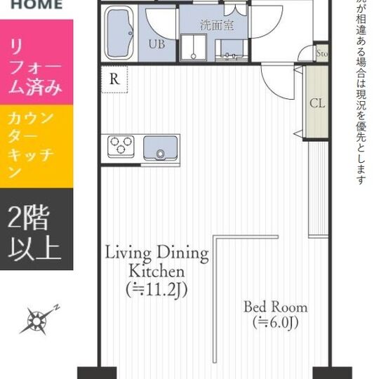 当社で取り扱いのある物件の一部をご紹介いたします。