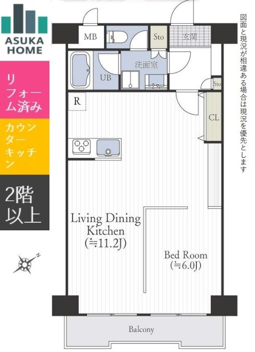 当社で取り扱いのある物件の一部をご紹介いたします。
