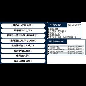 当社で取り扱いのある物件の一部をご紹介いたします。