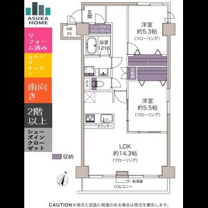 当社で取り扱いのある物件の一部をご紹介いたします。