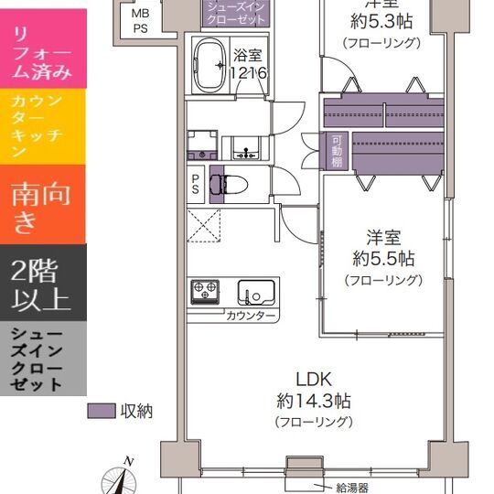 当社で取り扱いのある物件の一部をご紹介いたします。