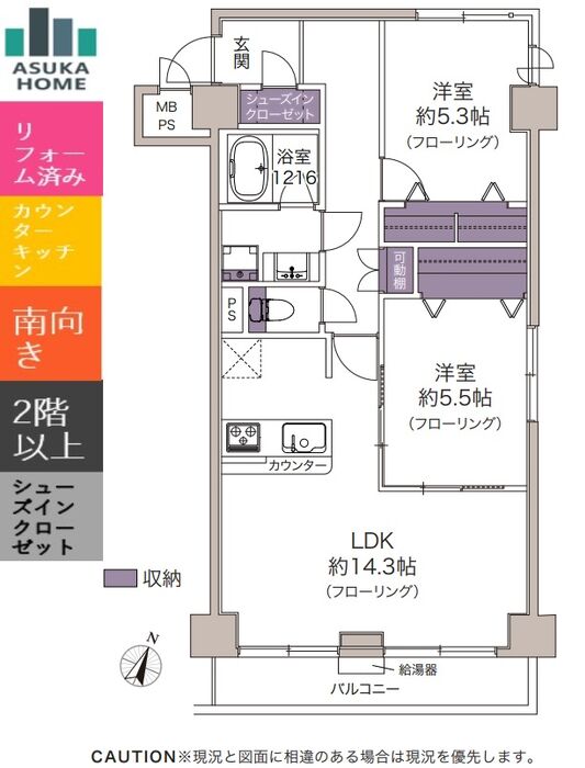 当社で取り扱いのある物件の一部をご紹介いたします。