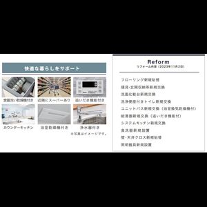 当社で取り扱いのある物件の一部をご紹介いたします。