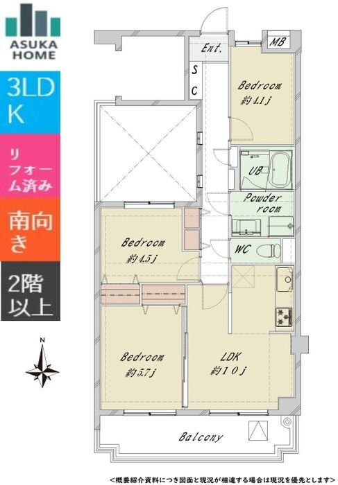 当社で取り扱いのある物件の一部をご紹介いたします。