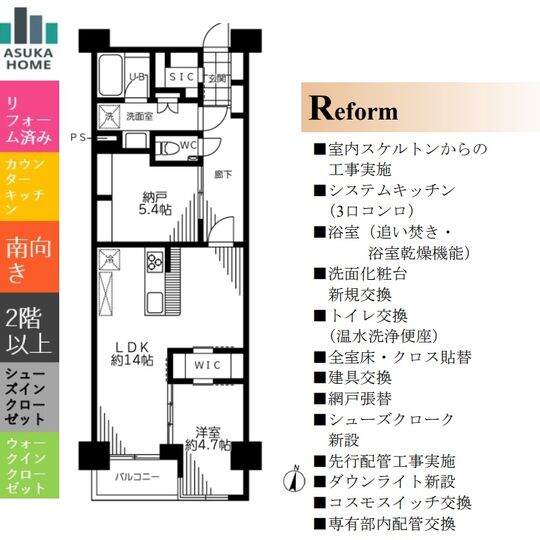 当社で取り扱いのある物件の一部をご紹介いたします。