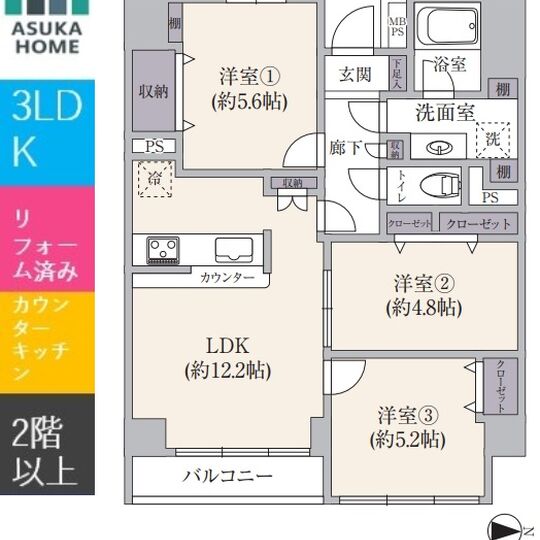 当社で取り扱いのある物件の一部をご紹介いたします。