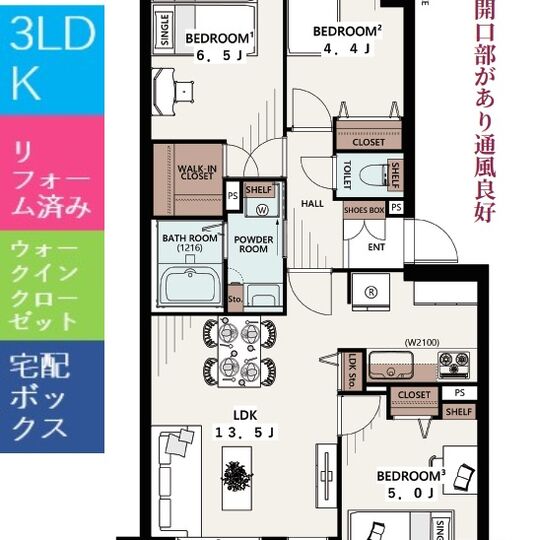 当社で取り扱いのある物件の一部をご紹介いたします。