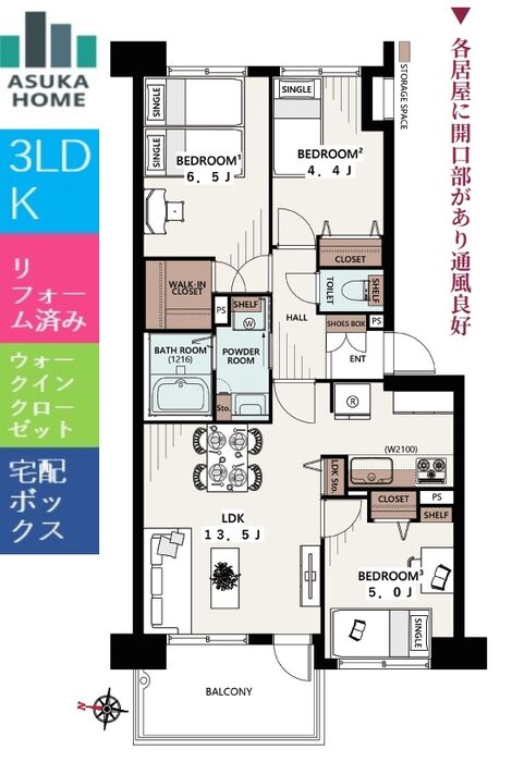 当社で取り扱いのある物件の一部をご紹介いたします。