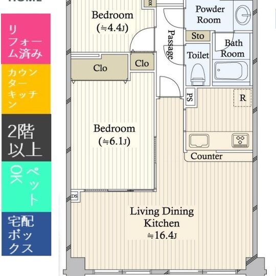 当社で取り扱いのある物件の一部をご紹介いたします。