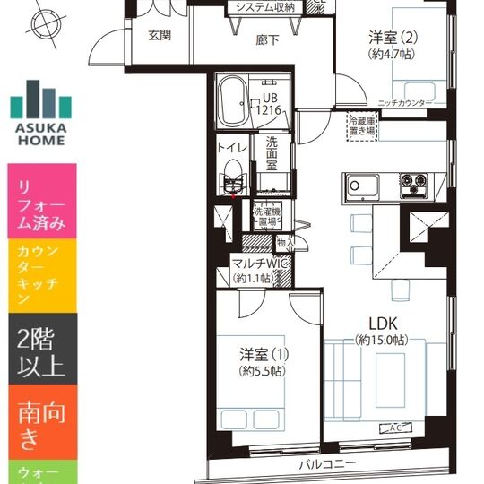 当社で取り扱いのある物件の一部をご紹介いたします。