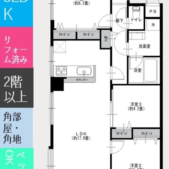 当社で取り扱いのある物件の一部をご紹介いたします。