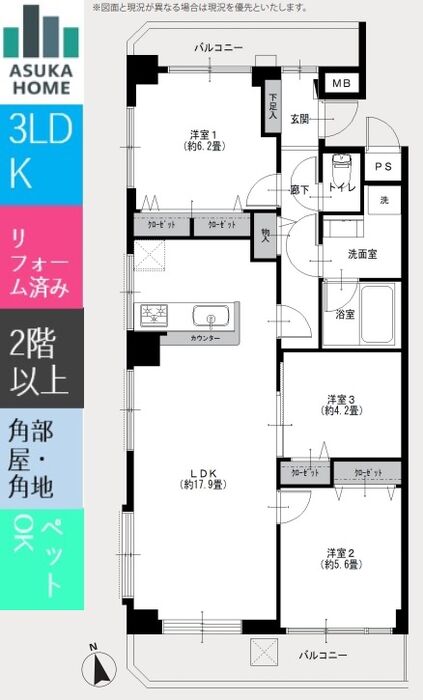 当社で取り扱いのある物件の一部をご紹介いたします。