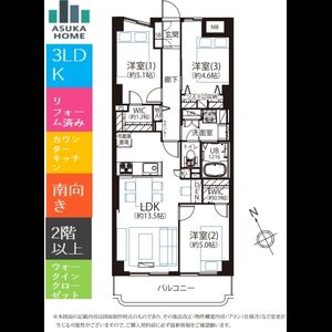 当社で取り扱いのある物件の一部をご紹介いたします。