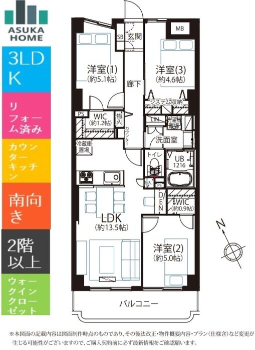 当社で取り扱いのある物件の一部をご紹介いたします。