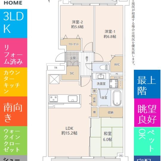 当社で取り扱いのある物件の一部をご紹介いたします。