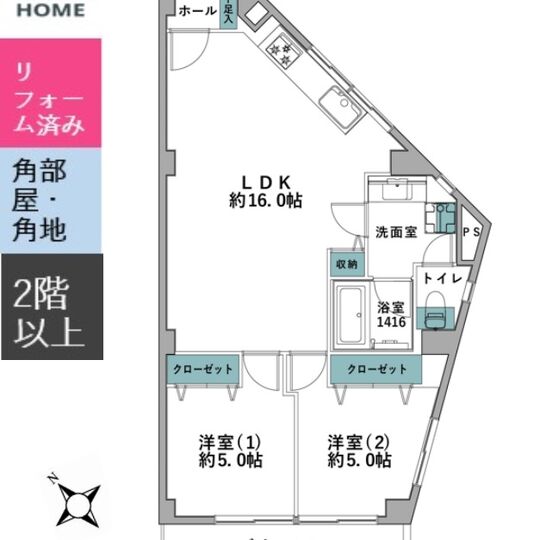 当社で取り扱いのある物件の一部をご紹介いたします。