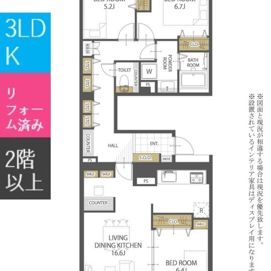 当社で取り扱いのある物件の一部をご紹介いたします。
