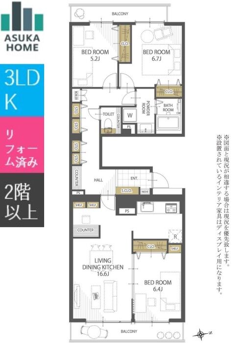 当社で取り扱いのある物件の一部をご紹介いたします。