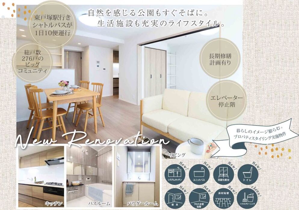 当社で取り扱いのある物件の一部をご紹介いたします。
