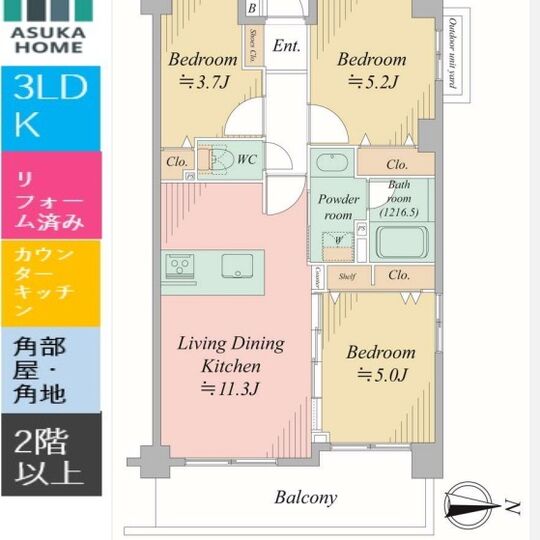 当社で取り扱いのある物件の一部をご紹介いたします。