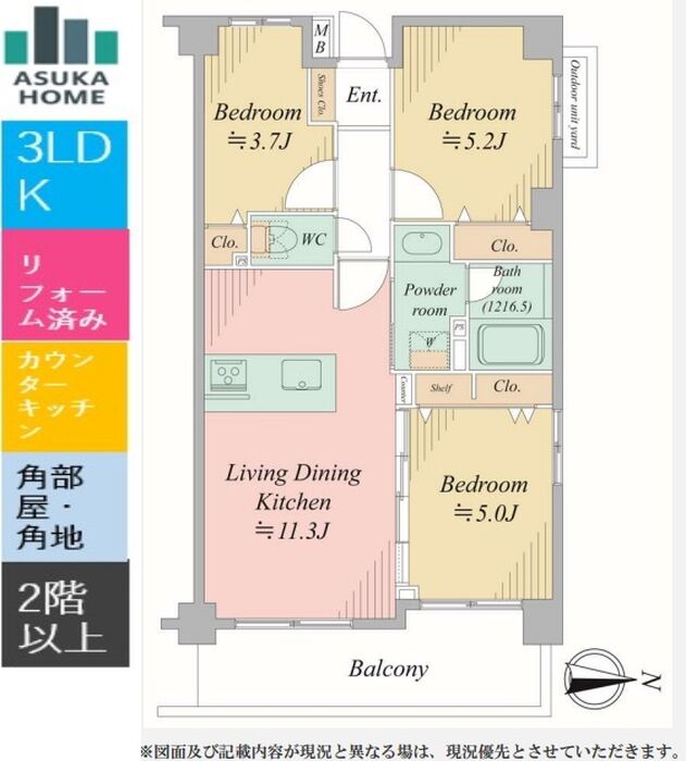 当社で取り扱いのある物件の一部をご紹介いたします。