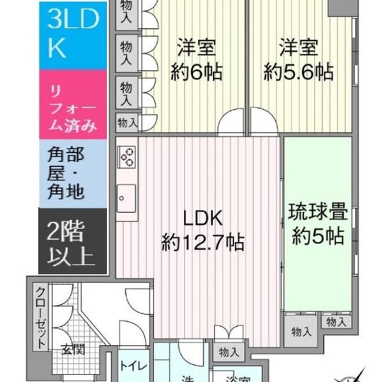 当社で取り扱いのある物件の一部をご紹介いたします。