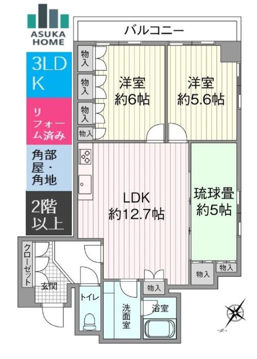 当社で取り扱いのある物件の一部をご紹介いたします。