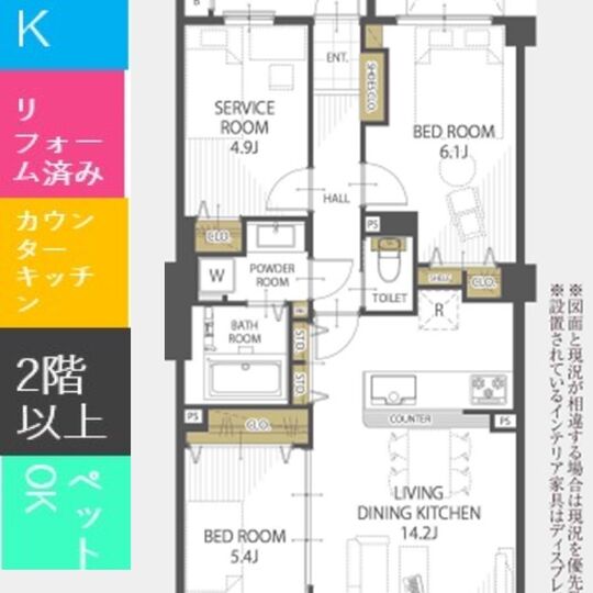 当社で取り扱いのある物件の一部をご紹介いたします。