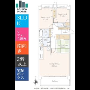 当社で取り扱いのある物件の一部をご紹介いたします。