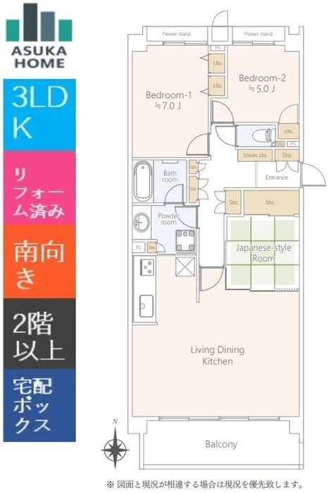 当社で取り扱いのある物件の一部をご紹介いたします。