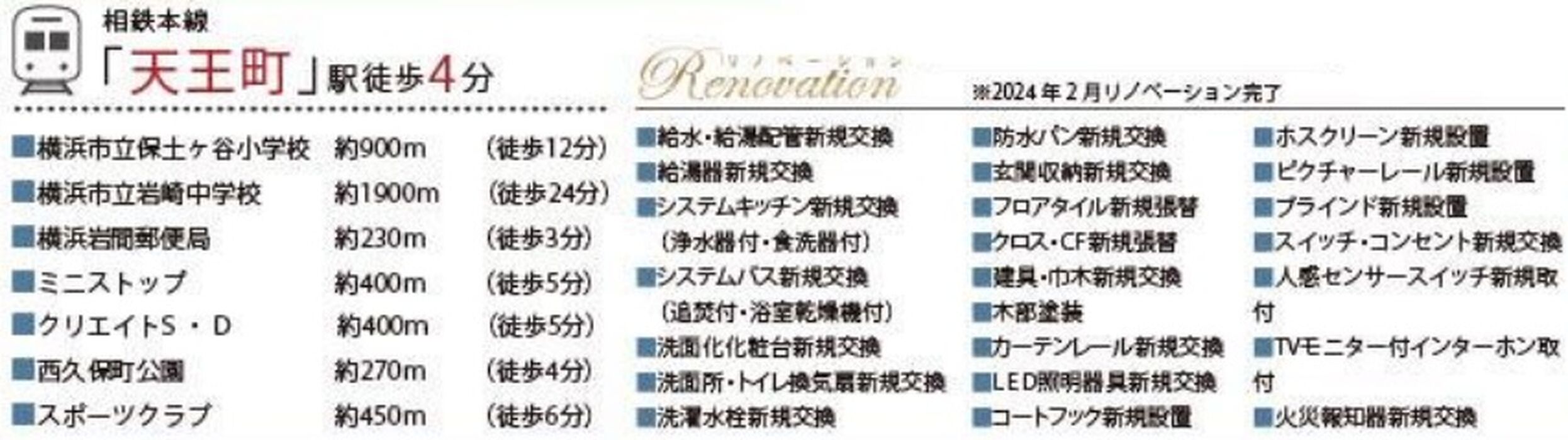当社で取り扱いのある物件の一部をご紹介いたします。