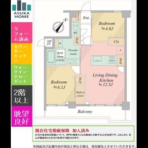 当社で取り扱いのある物件の一部をご紹介いたします。