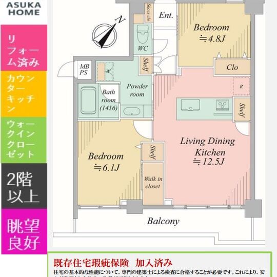 当社で取り扱いのある物件の一部をご紹介いたします。