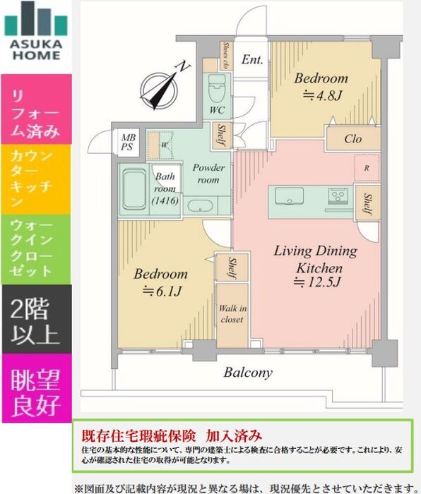 当社で取り扱いのある物件の一部をご紹介いたします。